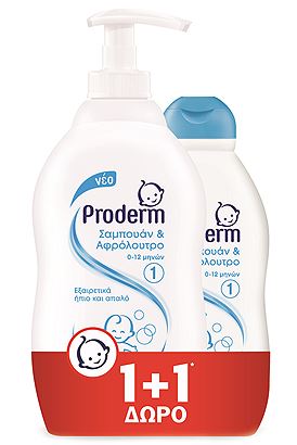 Proderm baby cream deals